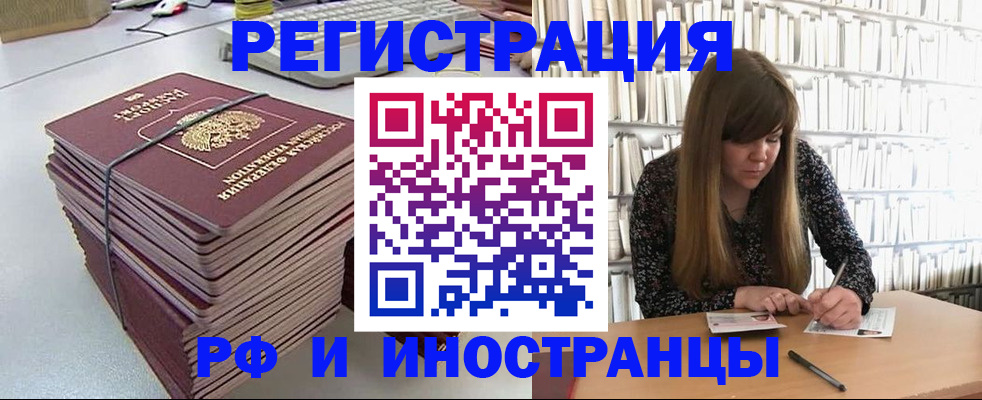 регистрация для дет. сада в Нефтекумске